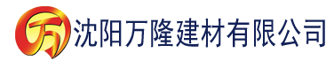 沈阳日本食玩香蕉建材有限公司_沈阳轻质石膏厂家抹灰_沈阳石膏自流平生产厂家_沈阳砌筑砂浆厂家